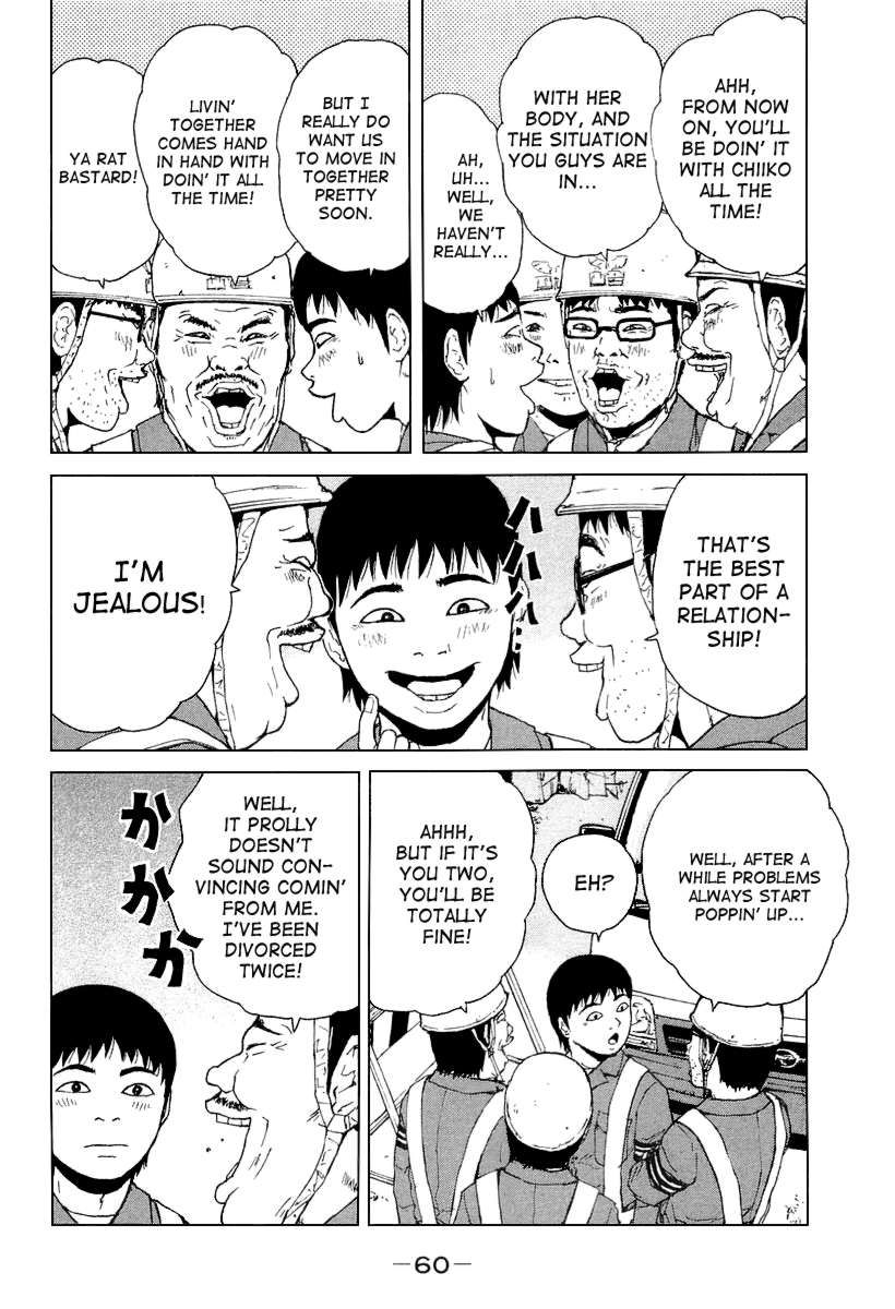 Sekitou Elergy chapter 26 page 4