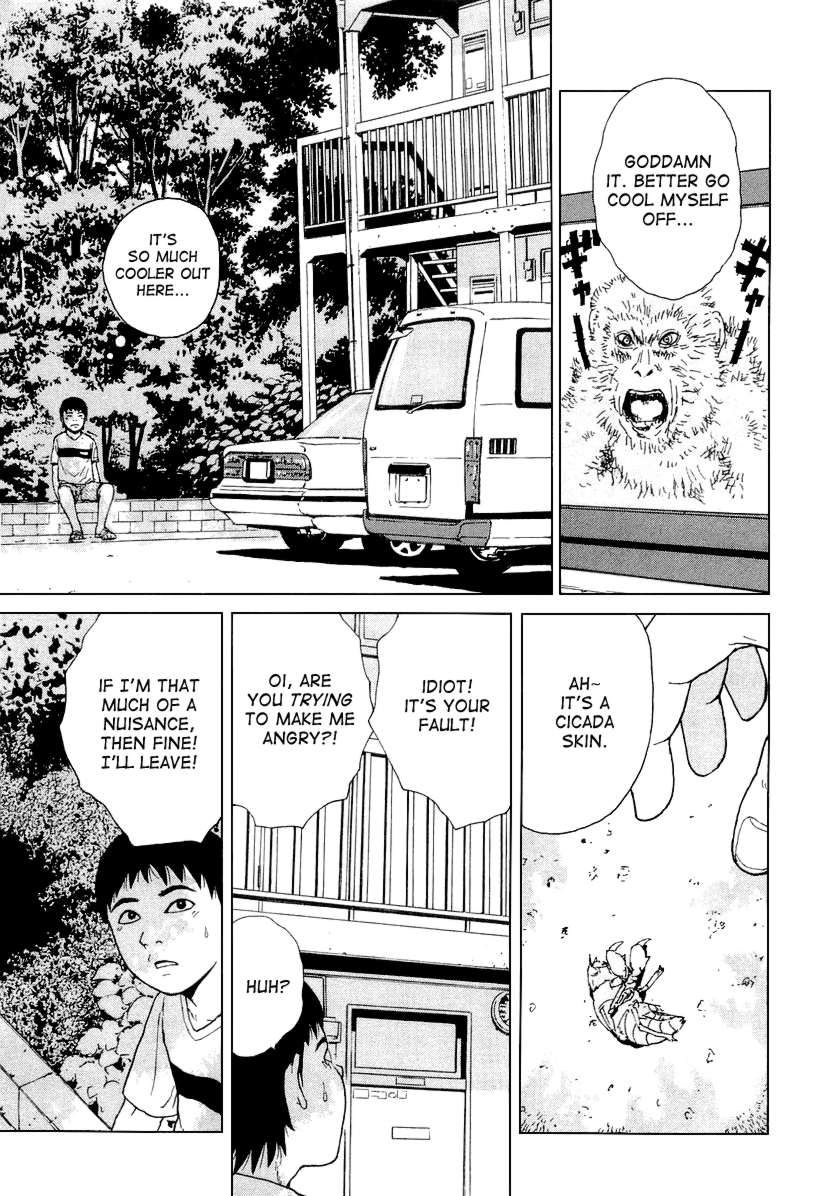 Sekitou Elergy chapter 26 page 7