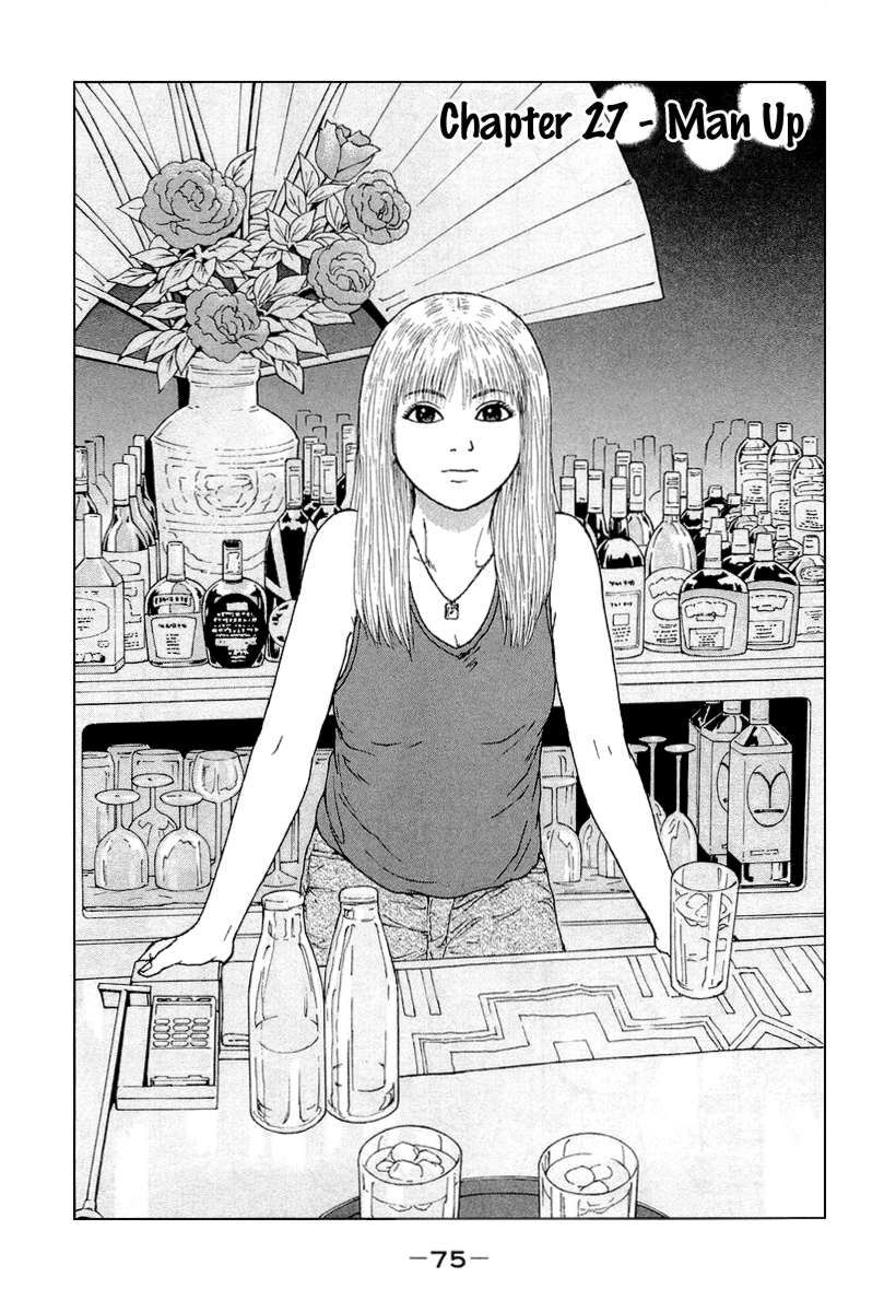 Sekitou Elergy chapter 27 page 1