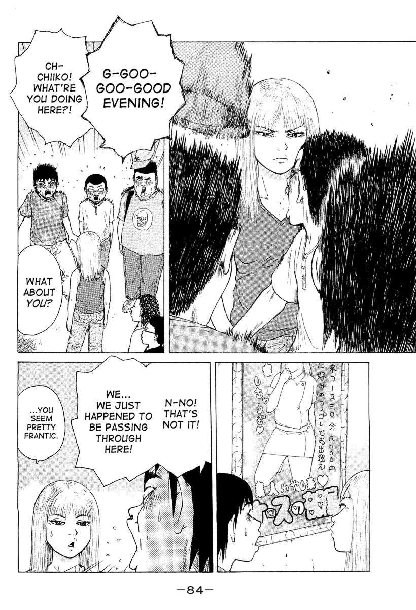 Sekitou Elergy chapter 27 page 10