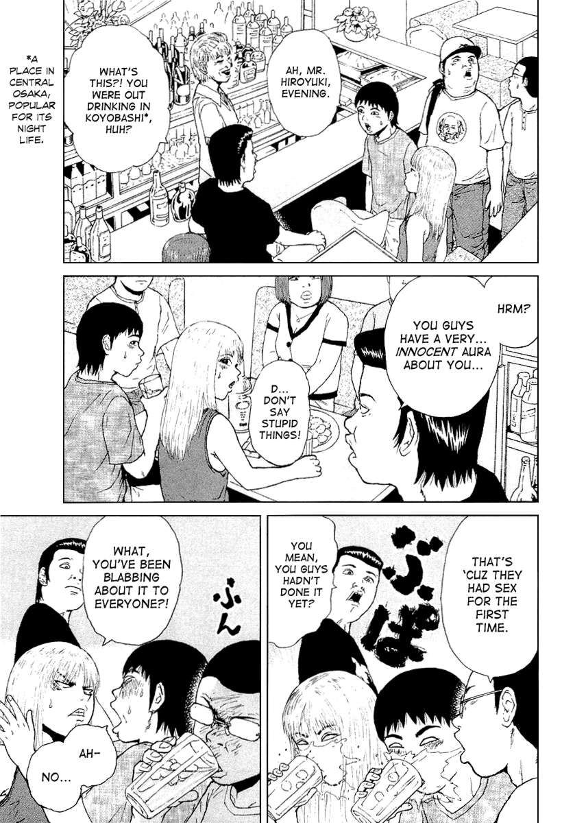 Sekitou Elergy chapter 27 page 11