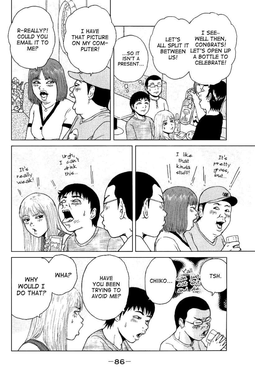 Sekitou Elergy chapter 27 page 12