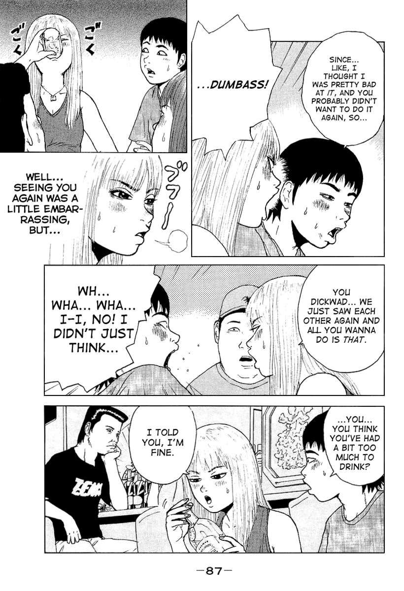 Sekitou Elergy chapter 27 page 13