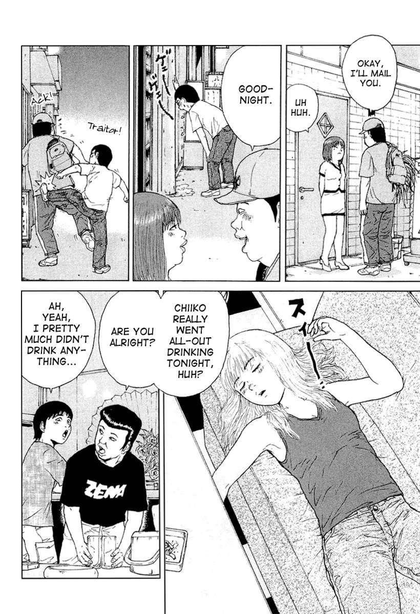 Sekitou Elergy chapter 27 page 14