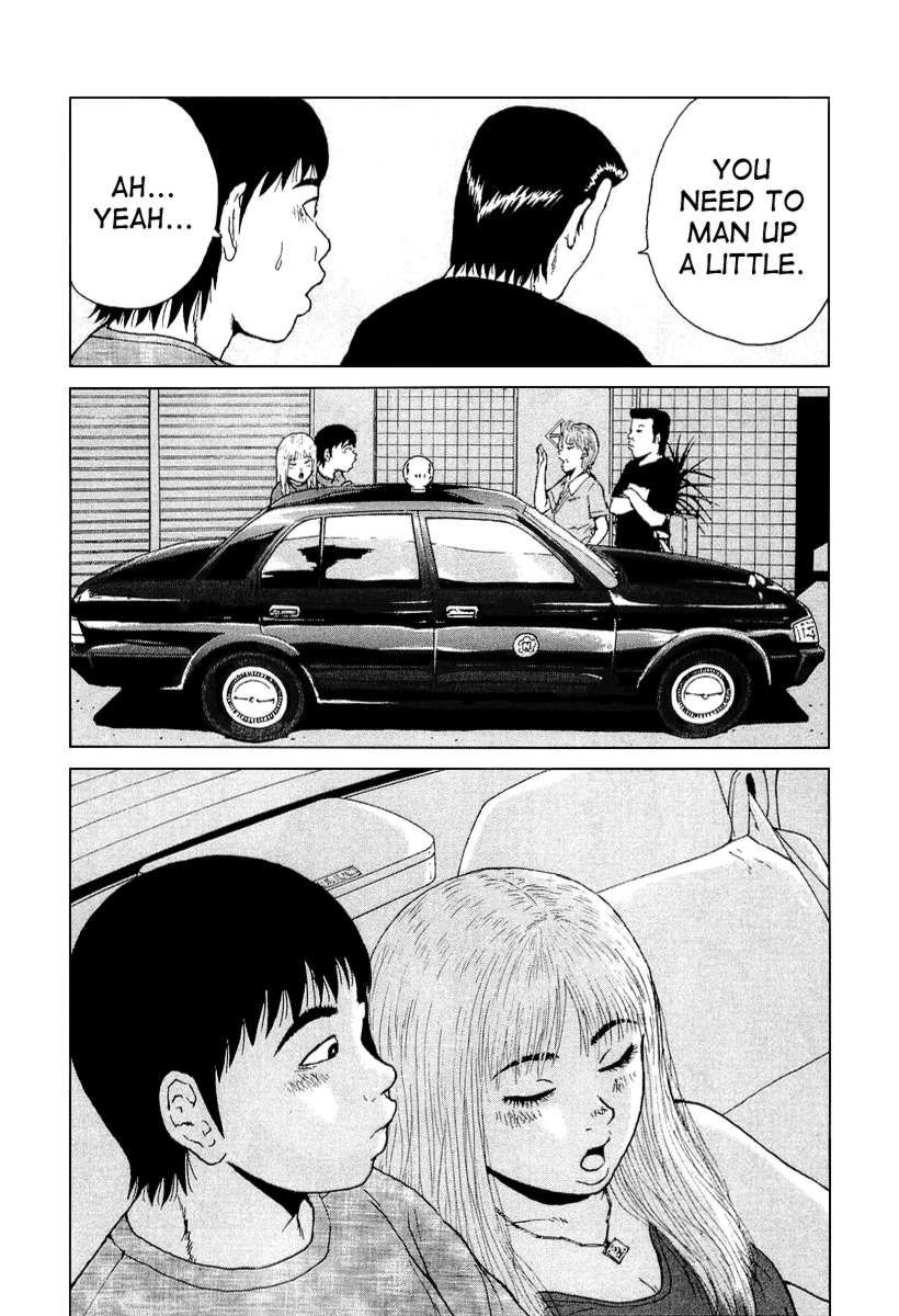 Sekitou Elergy chapter 27 page 16