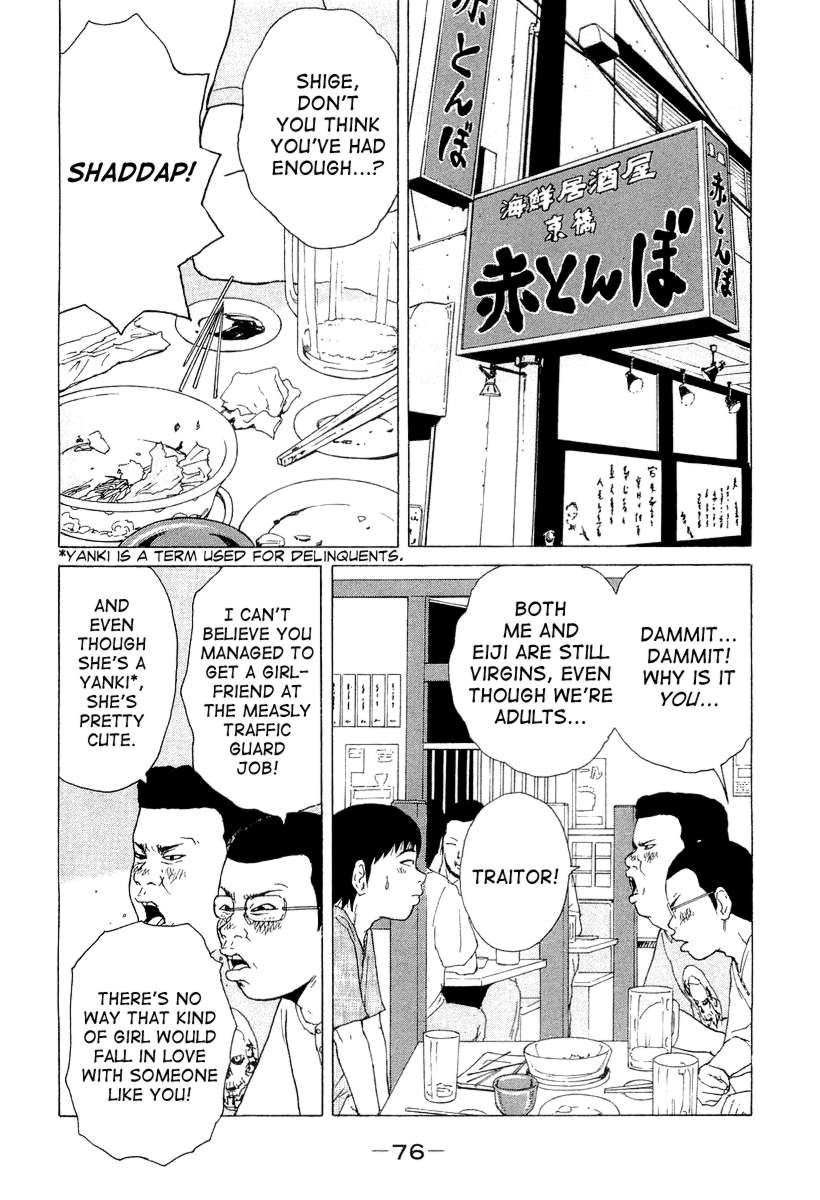 Sekitou Elergy chapter 27 page 2