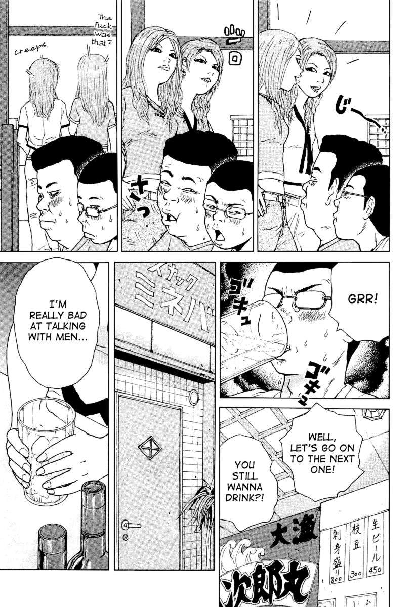 Sekitou Elergy chapter 27 page 5