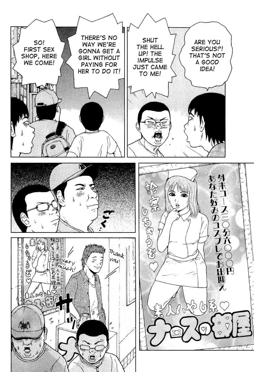 Sekitou Elergy chapter 27 page 8