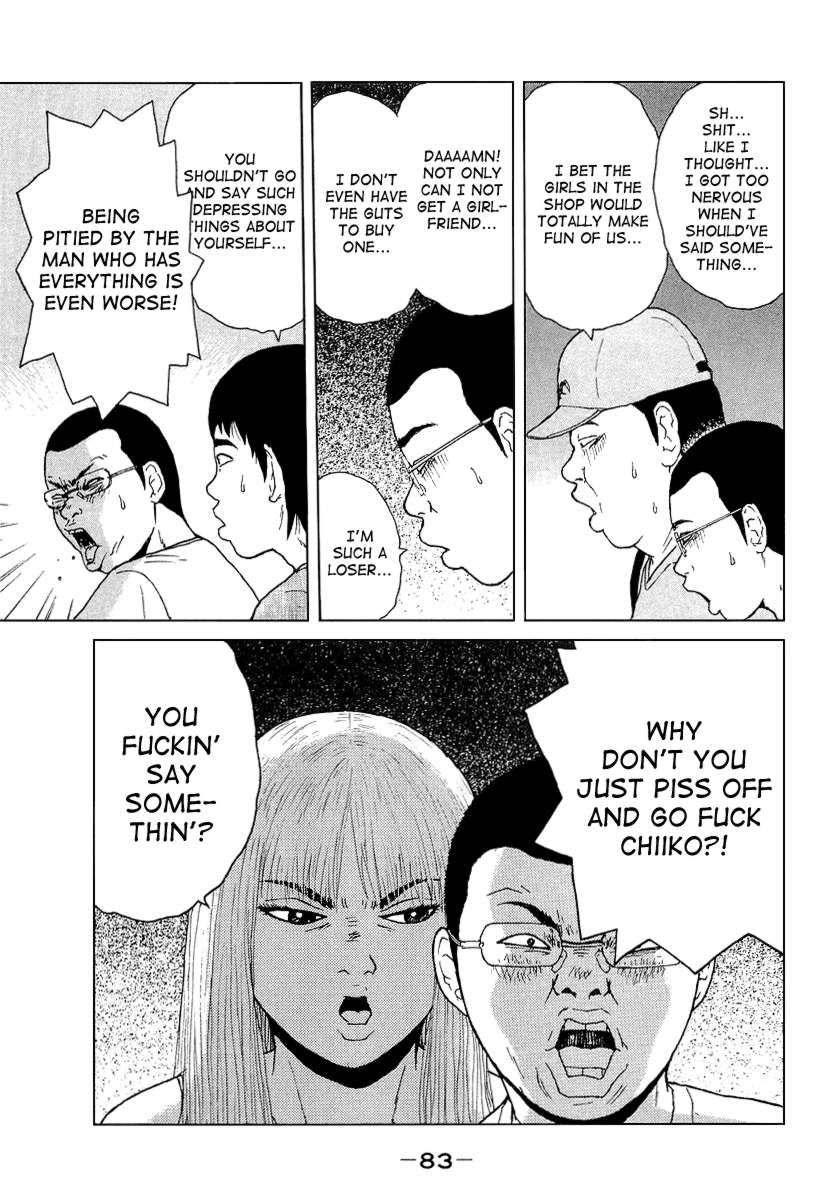 Sekitou Elergy chapter 27 page 9