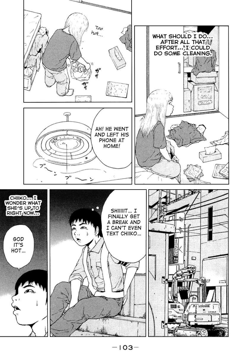 Sekitou Elergy chapter 28 page 11