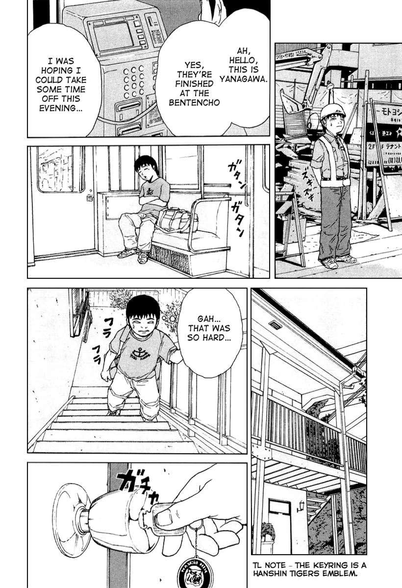 Sekitou Elergy chapter 28 page 14