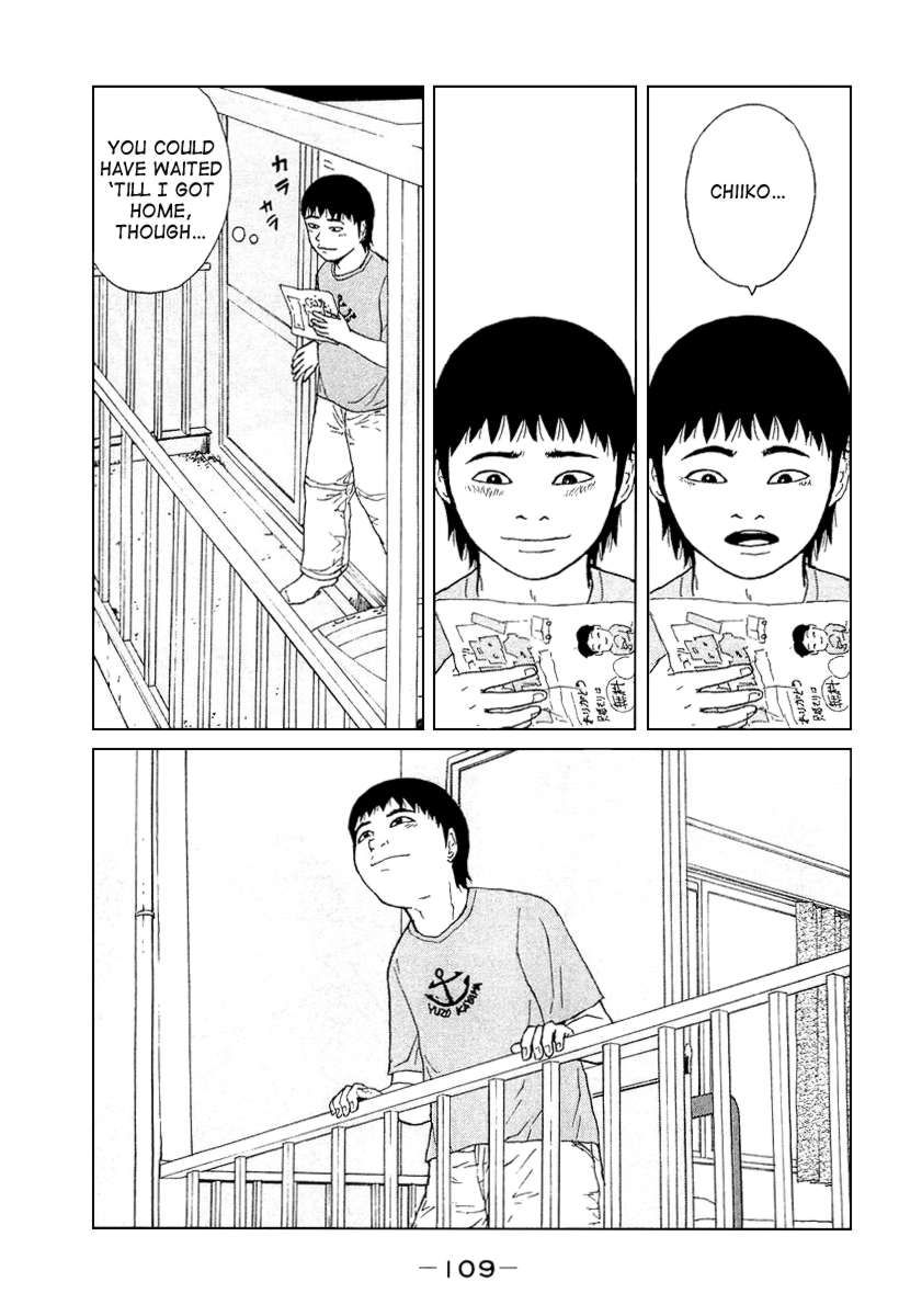 Sekitou Elergy chapter 28 page 17