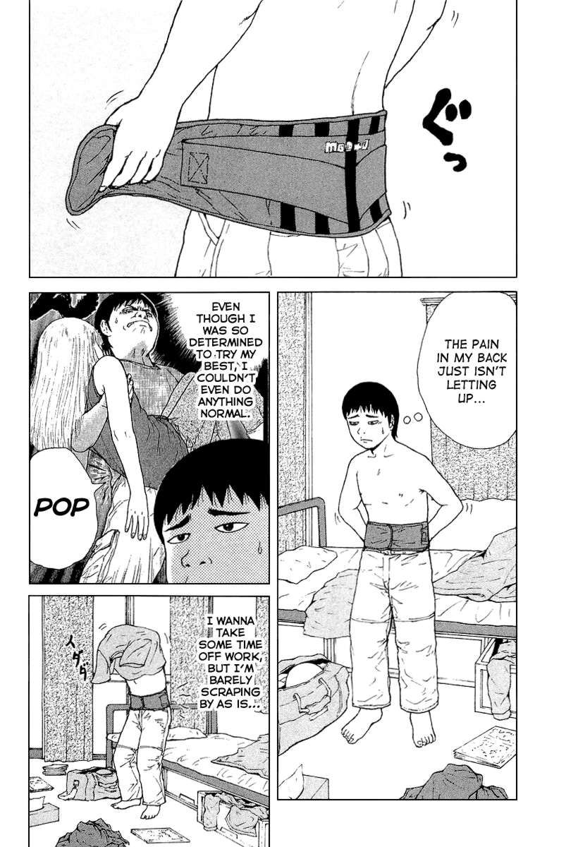 Sekitou Elergy chapter 28 page 3