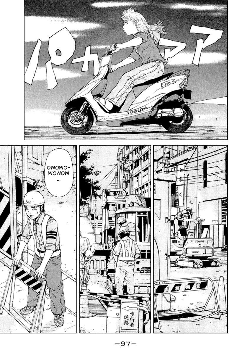 Sekitou Elergy chapter 28 page 6