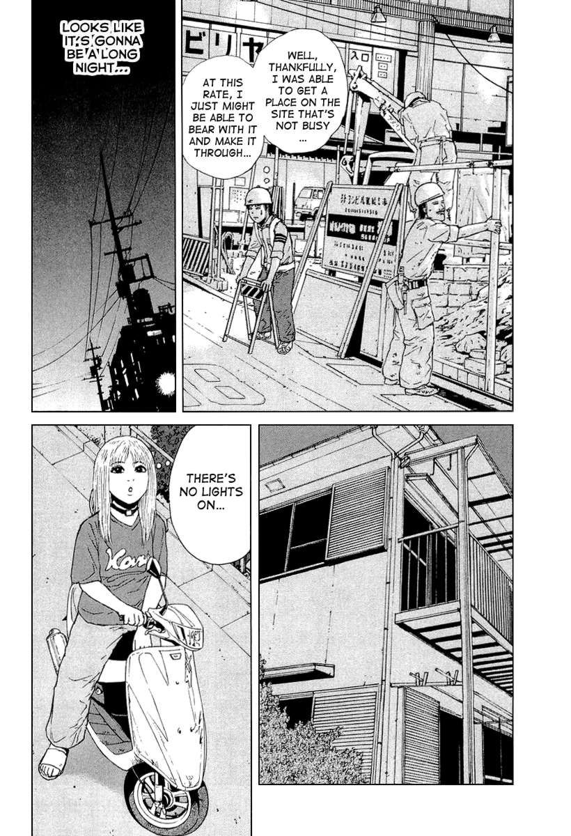 Sekitou Elergy chapter 28 page 7