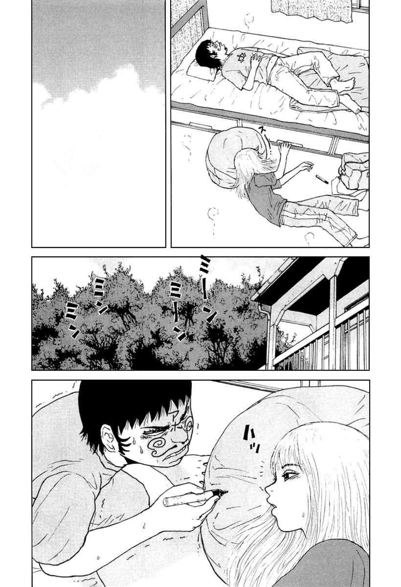 Sekitou Elergy chapter 29 page 12