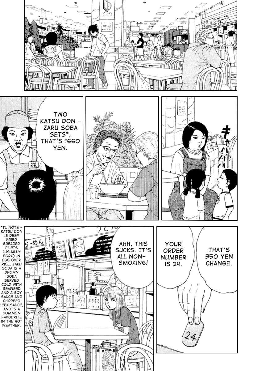 Sekitou Elergy chapter 29 page 15