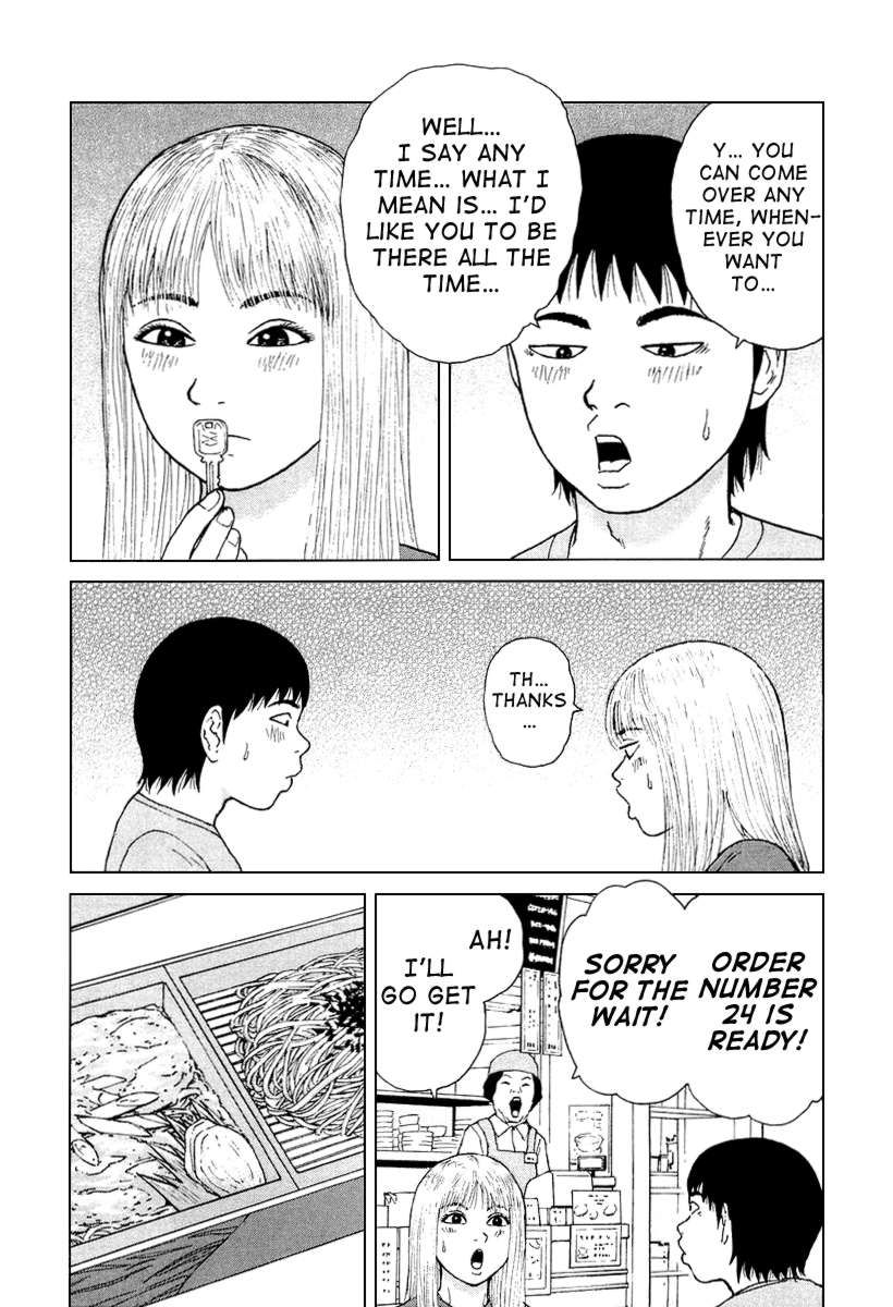 Sekitou Elergy chapter 29 page 17