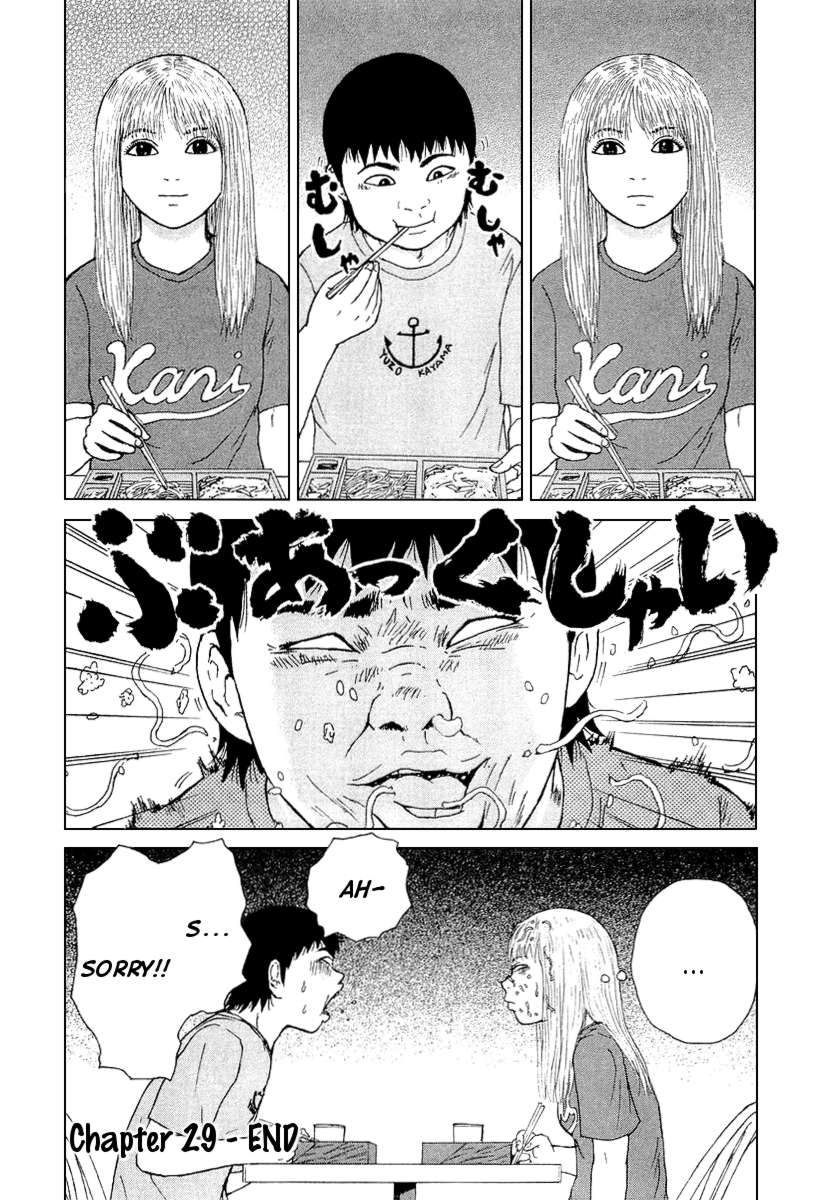 Sekitou Elergy chapter 29 page 18