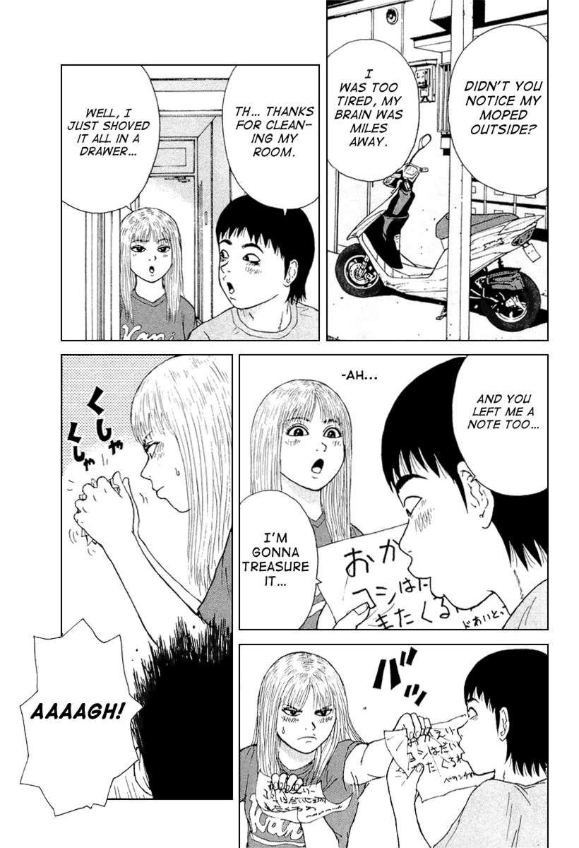 Sekitou Elergy chapter 29 page 3