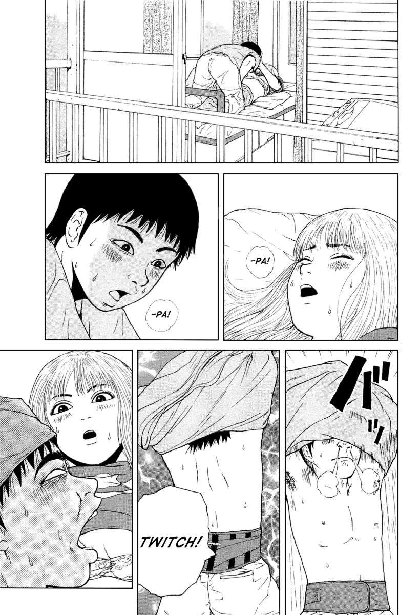 Sekitou Elergy chapter 29 page 7