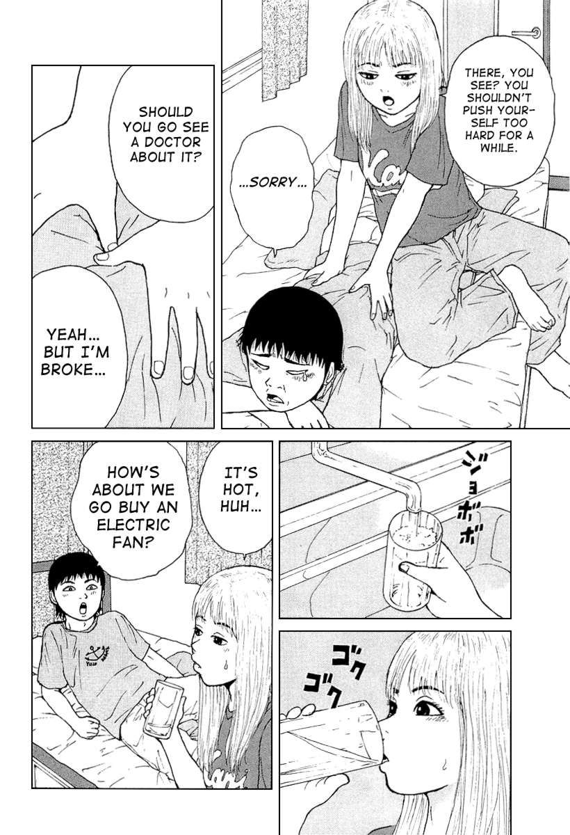 Sekitou Elergy chapter 29 page 8