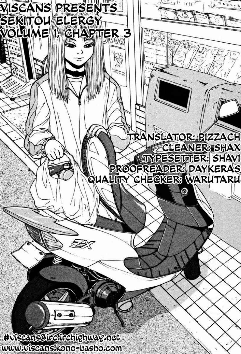 Sekitou Elergy chapter 3 page 1
