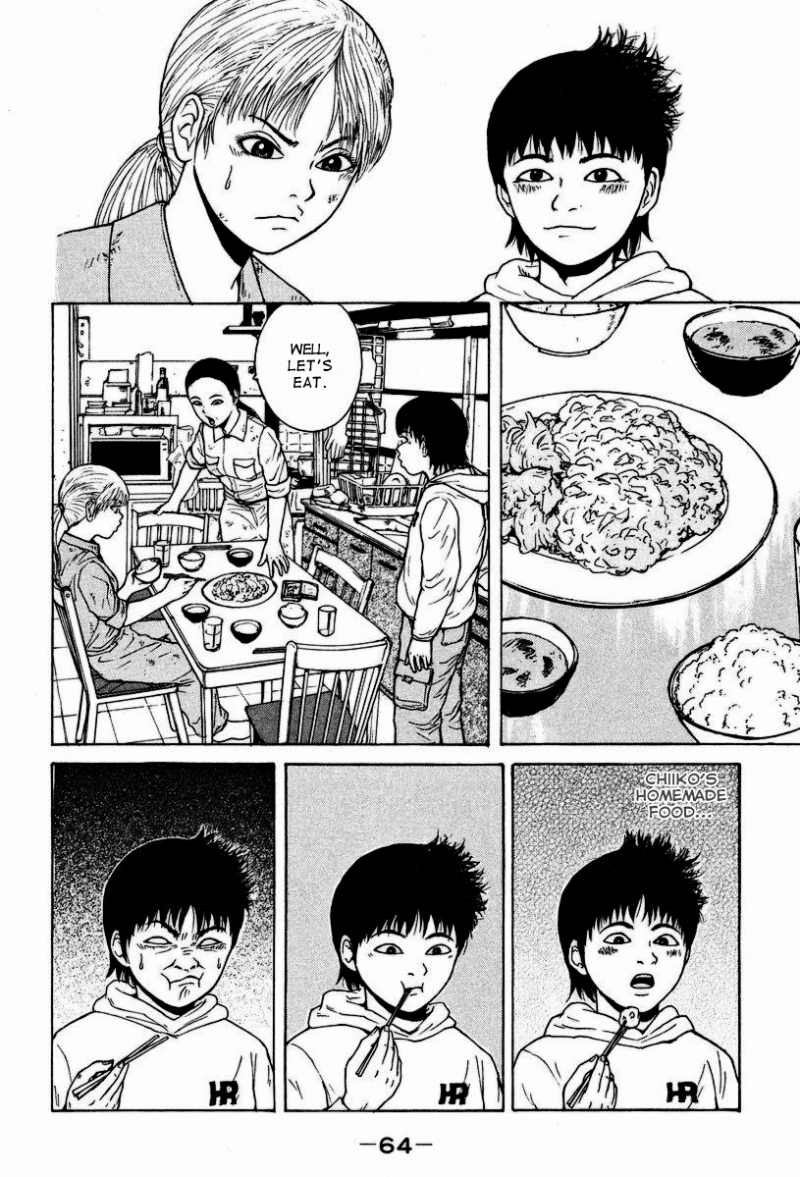 Sekitou Elergy chapter 3 page 13