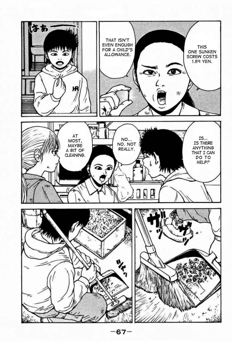 Sekitou Elergy chapter 3 page 16