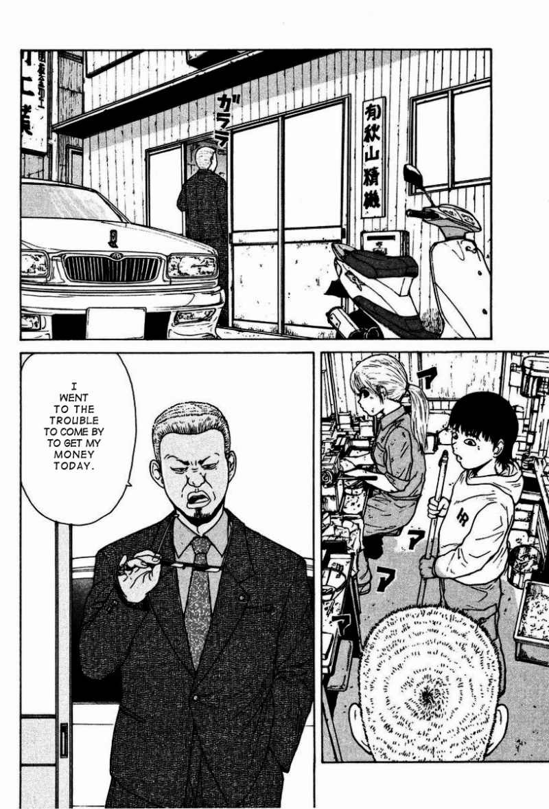 Sekitou Elergy chapter 3 page 19