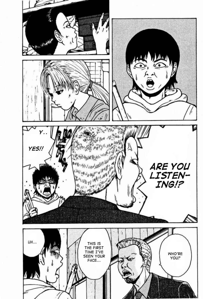 Sekitou Elergy chapter 3 page 20