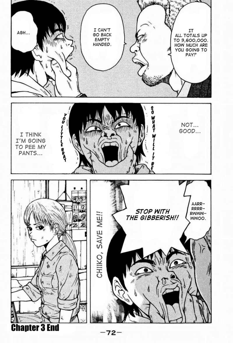 Sekitou Elergy chapter 3 page 21