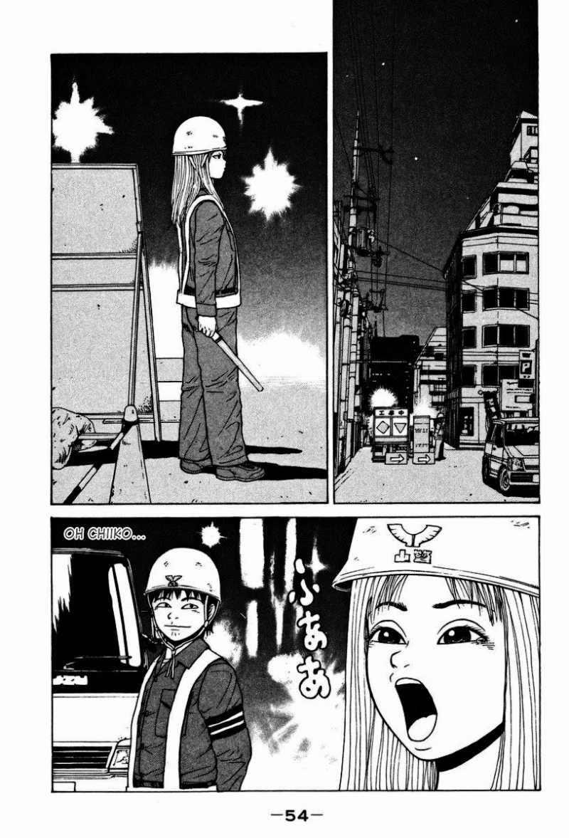 Sekitou Elergy chapter 3 page 3