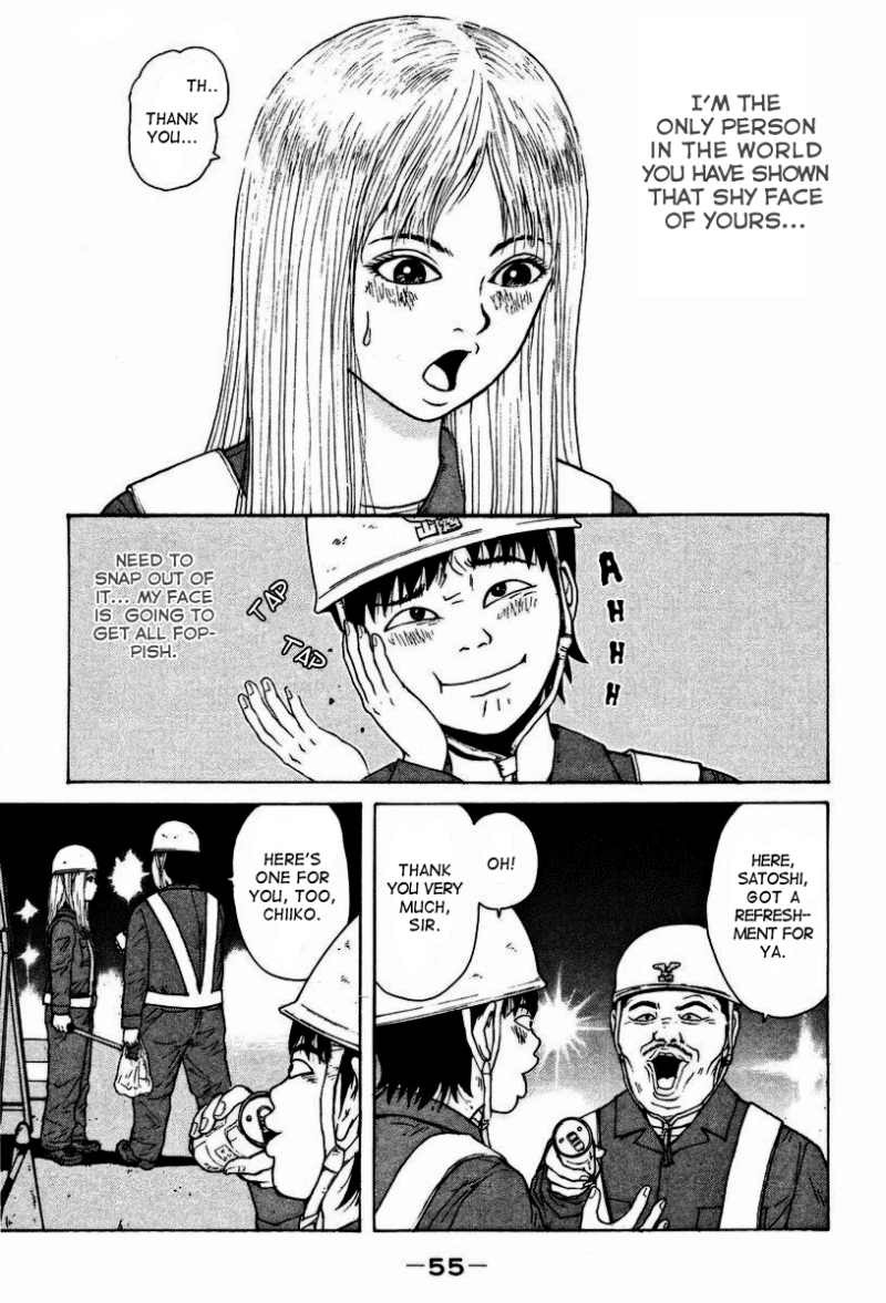 Sekitou Elergy chapter 3 page 4