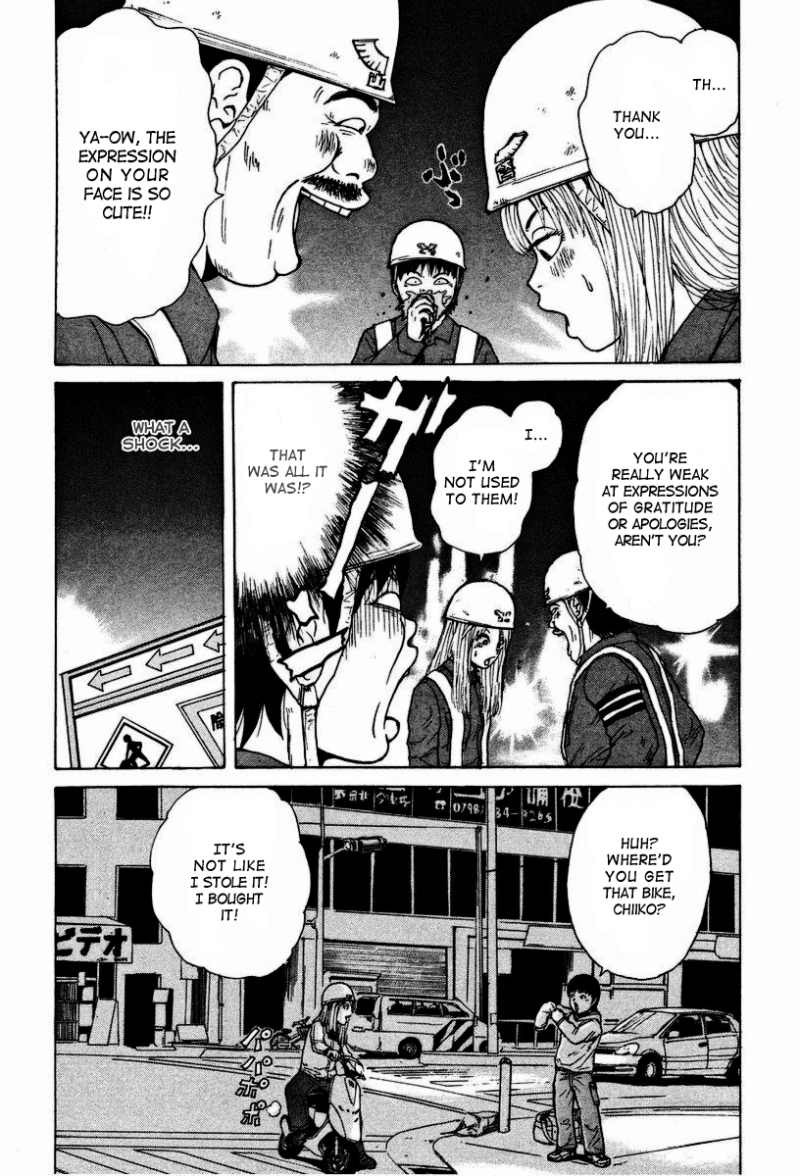 Sekitou Elergy chapter 3 page 5