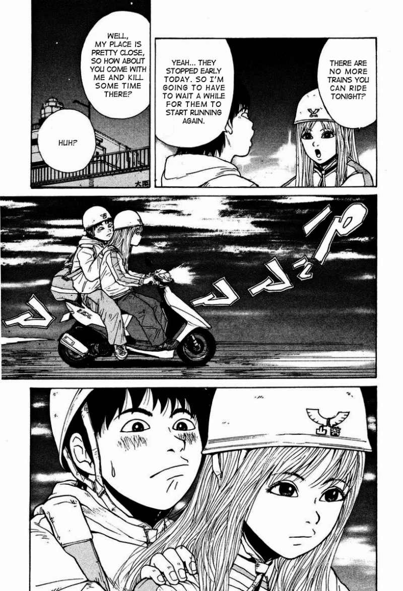 Sekitou Elergy chapter 3 page 6