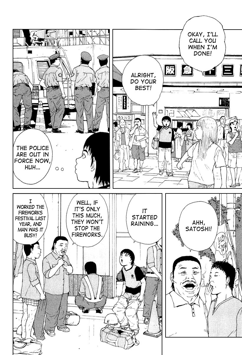 Sekitou Elergy chapter 30 page 10