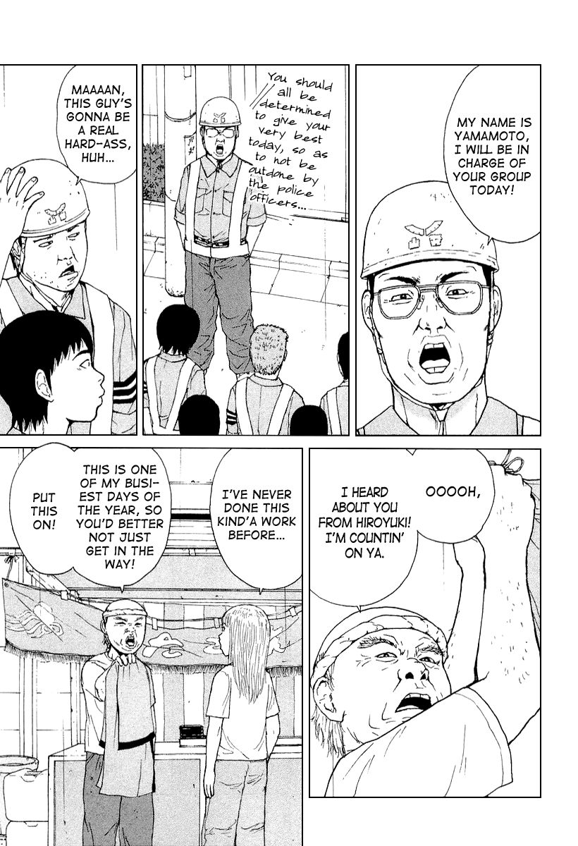 Sekitou Elergy chapter 30 page 11