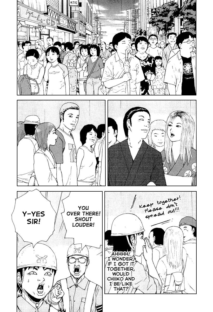 Sekitou Elergy chapter 30 page 13