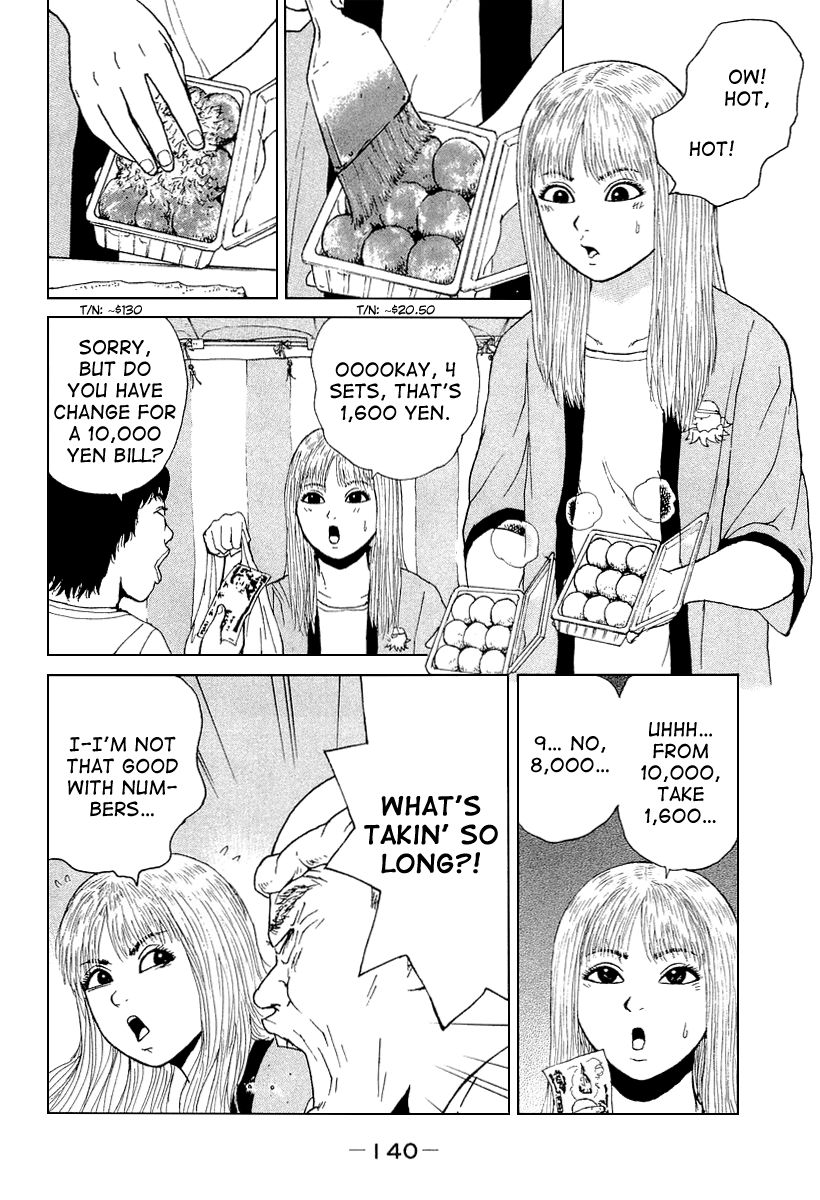 Sekitou Elergy chapter 30 page 14