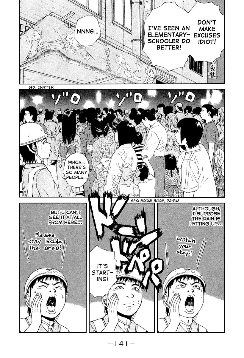 Sekitou Elergy chapter 30 page 15