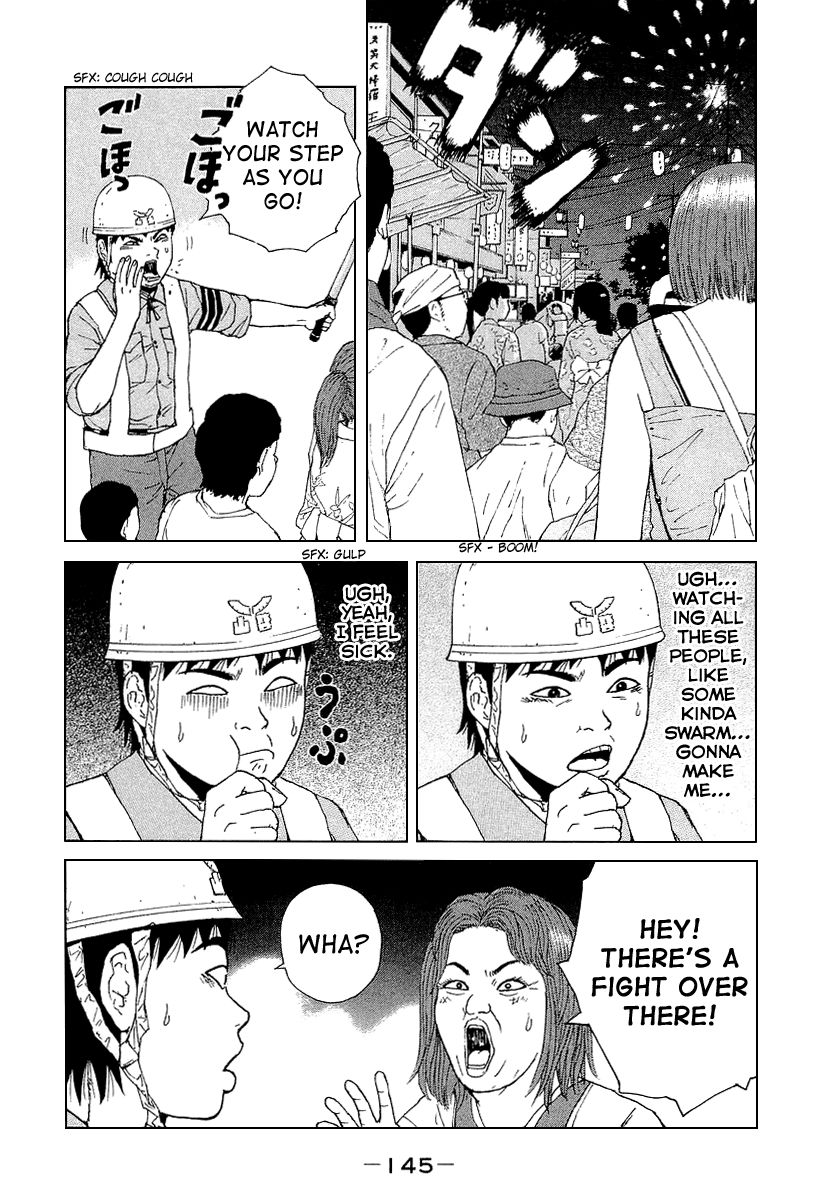 Sekitou Elergy chapter 30 page 19