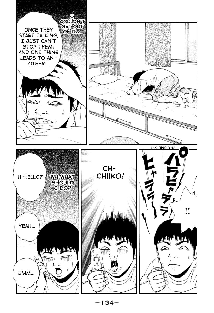 Sekitou Elergy chapter 30 page 8