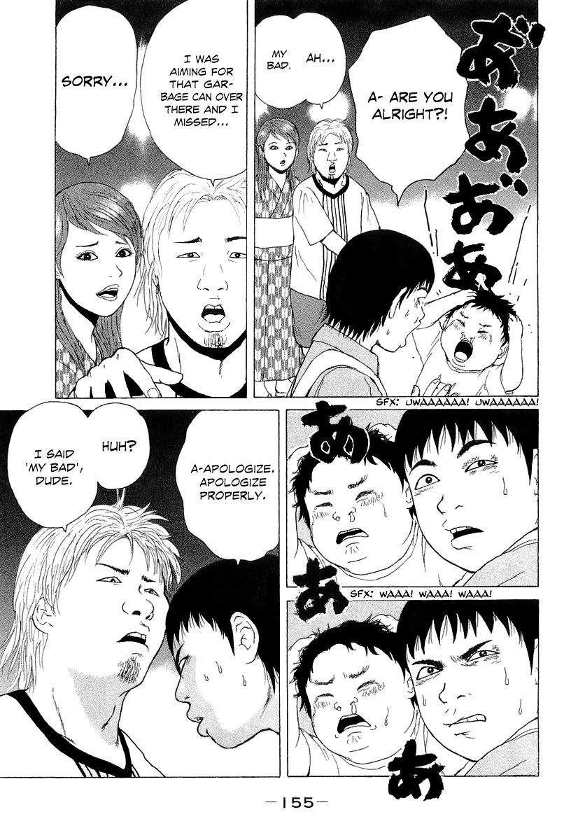 Sekitou Elergy chapter 31 page 10