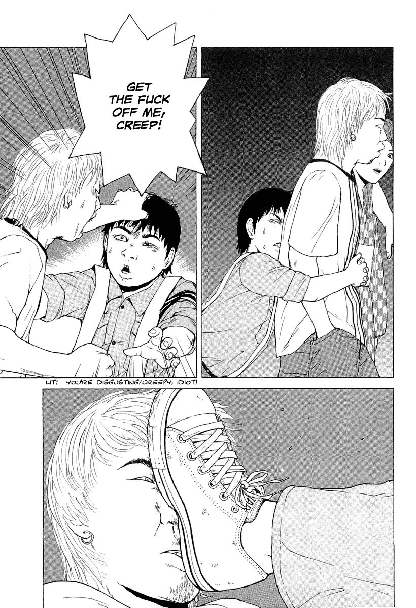 Sekitou Elergy chapter 31 page 12