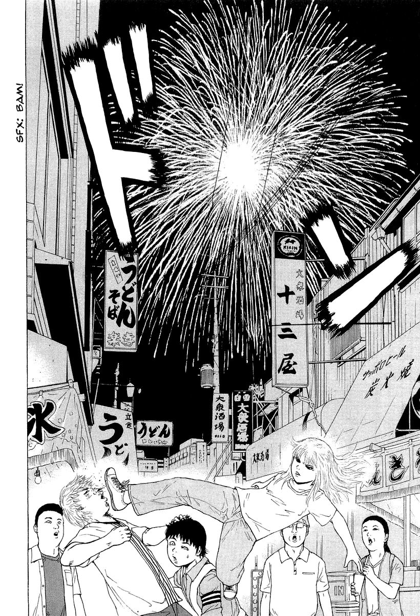 Sekitou Elergy chapter 31 page 13