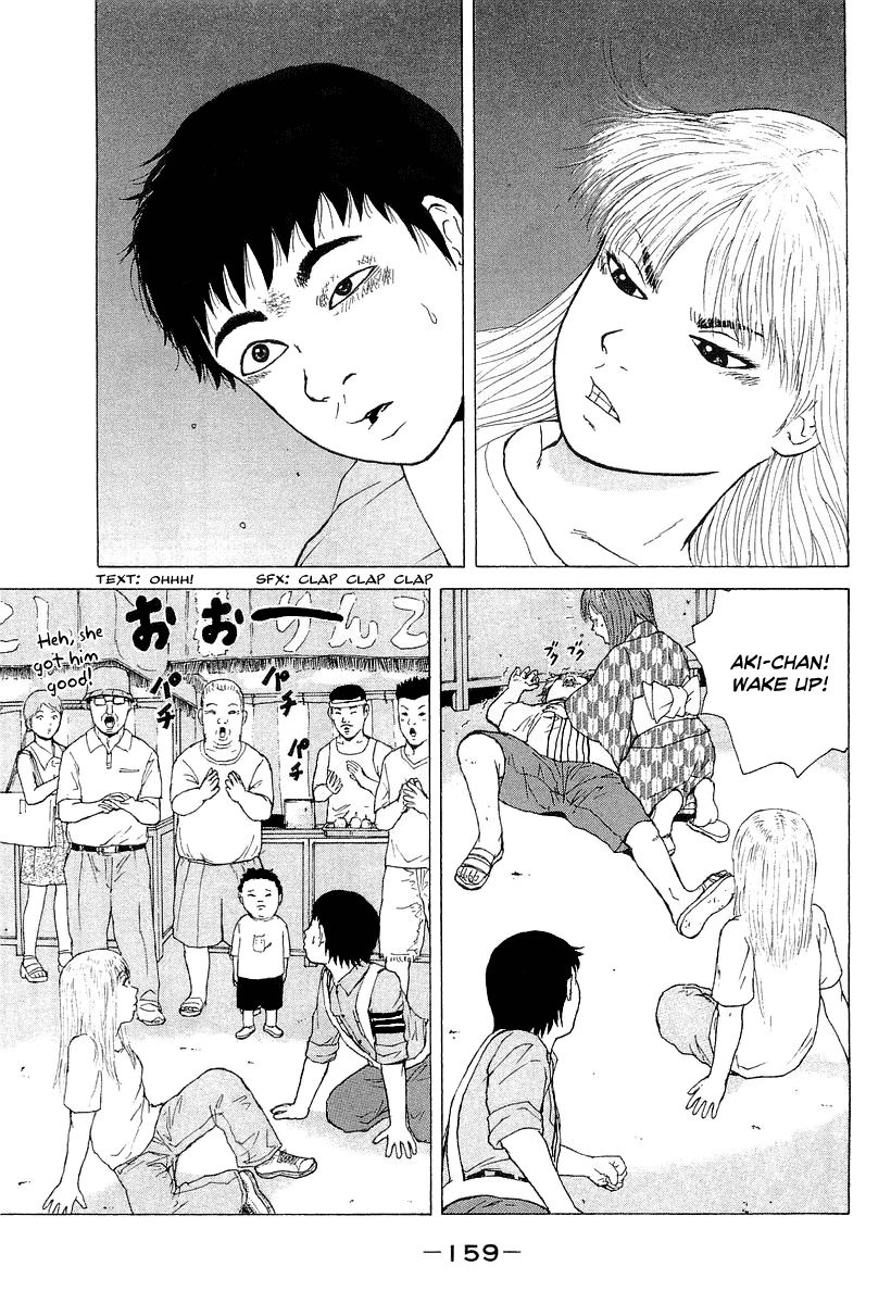 Sekitou Elergy chapter 31 page 14