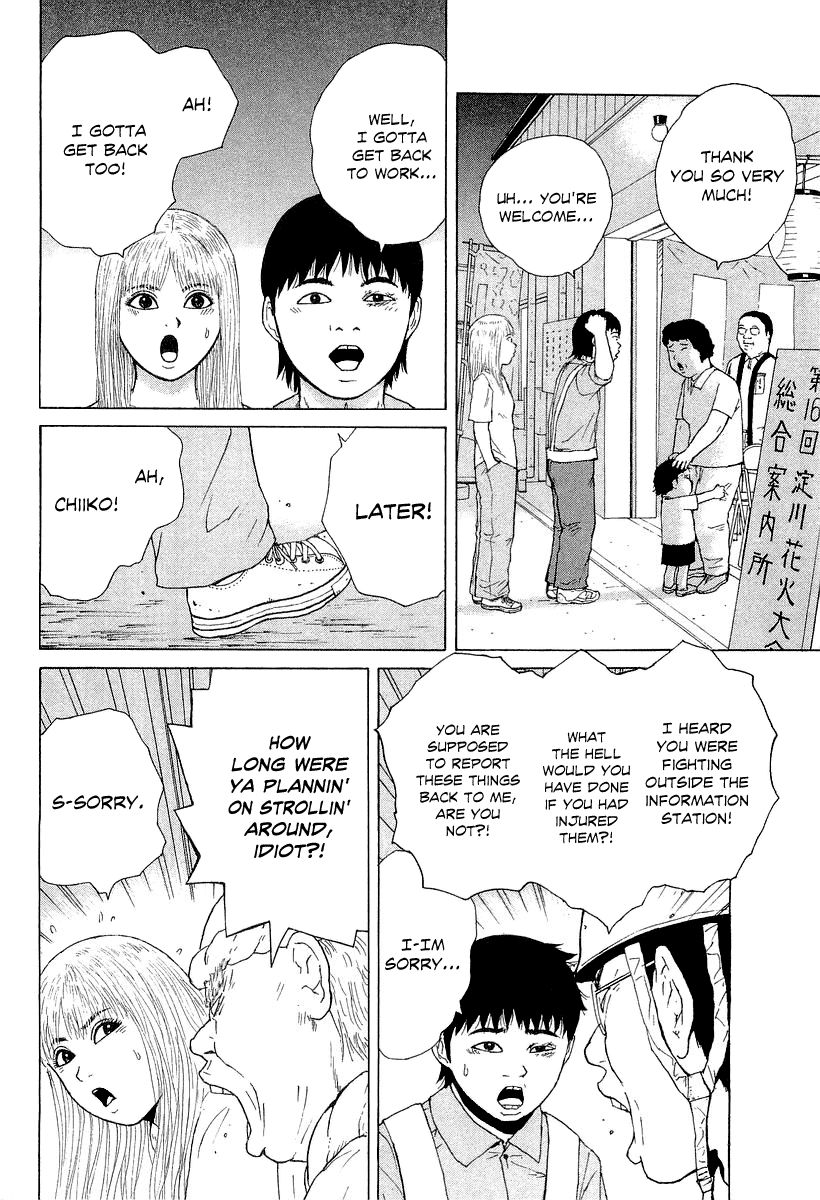 Sekitou Elergy chapter 31 page 15