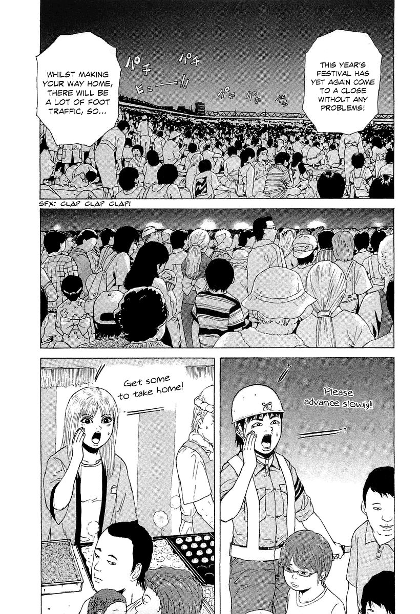 Sekitou Elergy chapter 31 page 16