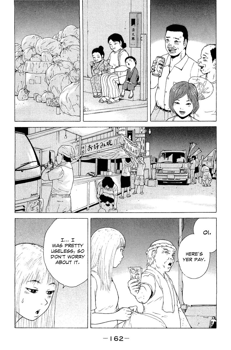 Sekitou Elergy chapter 31 page 17